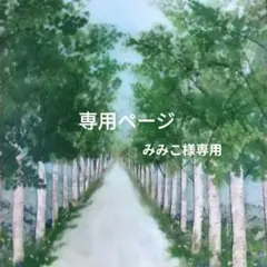 doll服’25　no000　22センチドール　ピュアニーモ S　セーター