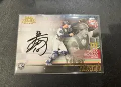 プロ野球ファンスターズリーグ 箔押しサイン入りスコアカード 小島和哉