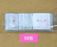 50包　珠肌のうみつクリーム&ニナファーム2個set❤️新品　未開封❤️ Amazon | ソニャンド 珠肌のうみつクリーム + 珠肌CCクリーム 2