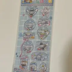 ウォーターシール3枚セット