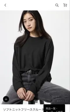 ユニクロ ニット