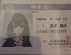2025年最新】猫りん堂 タペストリーの人気アイテム - メルカリ