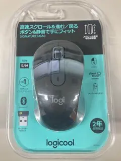 logi SIGNATURE M650 マウス
