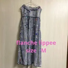 フランシュリッペ　オリプリへんてこ柄刺繍ワンピース　M