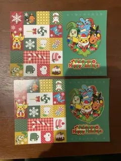 ポケモン　クリスマス　ポストカード ハッピーホリデーカード 2枚セット