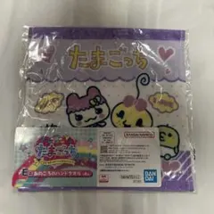 たまごっち 一番くじ E賞 あのころのハンドタオル