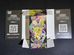 空箱　ペリペリ付き　MEGAドリームex 1箱　ポケモンカード