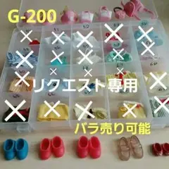 2025年最新】バラ売り可能です。の人気アイテム - メルカリ