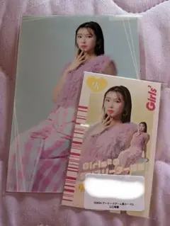 Girls² 山口綺羅　ラッフルくじ　プロマイド　カード　2枚セット 新品