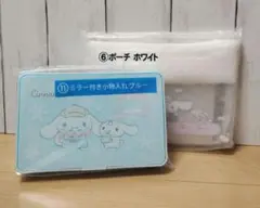 シナモロール/サンリオ/一番くじ/くじ/当たりくじ/2セット