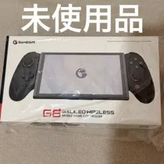 Gamesir G8 plus