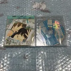 抱かれたい男1位に脅されています　CD