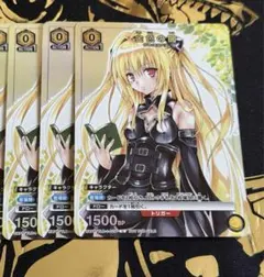 金色の闇 UNION ARENA