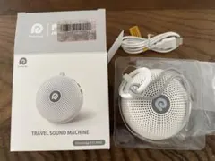 トラベルサウンドマシン ホワイトノイズマシン