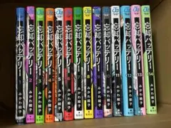 2025年最新】忘却バッテリー 全巻の人気アイテム - メルカリ