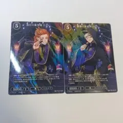 ツイステッドワンダーランド ビルディバイド　ケイト　トレイ