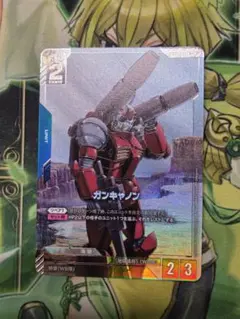 ガンダムカードゲーム　ガンキャノン　β版パラレル ☆ガンダムカードゲーム☆ガンキャノン☆パラレル☆未使用☆β版