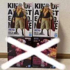 ワンピース フィギュア 2点セット 白ひげ