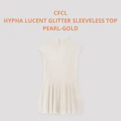 HYPHA LUCENT GLITTER SLEEVELESS TOPのサムネイル