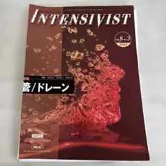 intensivist