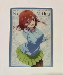 中野三玖 五等分の花嫁　ウエハース　カード