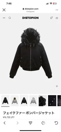 フェイクファーボンバージャケット