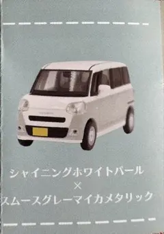 ガチャ カプセルトイ