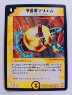 美品【初期2003年】アクア・サーファー