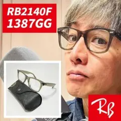 レアモデル限定！【国内正規品】RB2140F-1387GG レイバンリミット