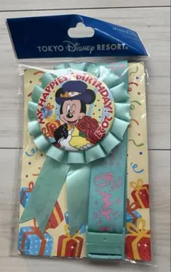 うきうき バースデーシール用　ロゼット うきうき バースデーシール用 ロゼット バースデーシール