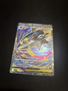 2025年最新】メガサメハダーex SARの人気アイテム - メルカリ