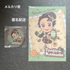 鬼滅の刃　竈門炭治郎　バレンタイン&ホワイトデー　ポストカード　ストローチャーム