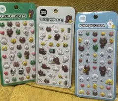 ラインフレンズ　ぷくぷくシール　３枚セット