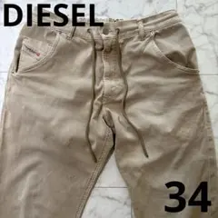 DIESEL ディーゼル ジョグジーンズ ベージュ 34 メンズ