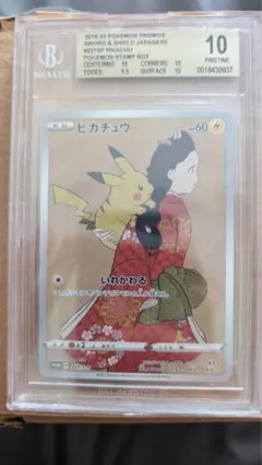 2025年最新】見返り美人 bgsの人気アイテム - メルカリ