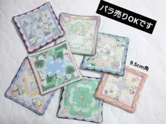 ハンドメイド / yukiemon使用 / コースターセット