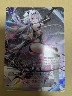 ニベルアリーナ デモンズドライブ エピックセブン SPR サイン - メルカリ