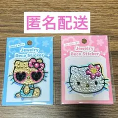 ハローキティ ジュエリーデコステッカー 2枚セット　日焼けキティ