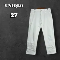【ユニクロ】スリムボーイフレンドフィット アンクル ジーンズ 白 ホワイト 27