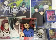 ブルーロック グッズまとめ