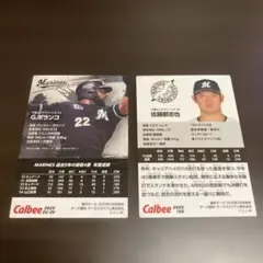 MARINES 選手カード G.ポランコ 佐藤都志也