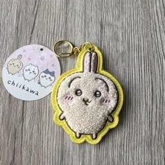 ちいかわ もこもこサガラ刺繍キーホルダー
