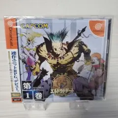 (新品未開封)エルドラドゲート 第1巻 ドリームキャスト