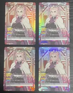 UNION ARENA ユニオンアリーナ 煉獄杏寿郎 鬼滅の刃 カードセット