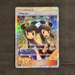 2026年最新】裂空のカリスマの人気アイテム - メルカリ