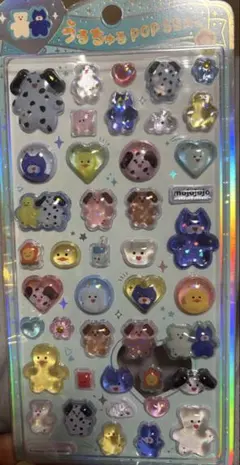 モジョジョジョうるちゅるポップシール　正規品