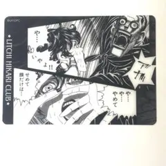 ライチ光クラブ 雷蔵 ツヴァイ トレカ 古屋兎丸展 - メルカリ
