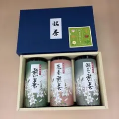 伊勢茶　OT-30 煎茶3種セット　川原製茶のサムネイル