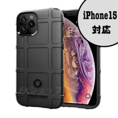 新品　iPhone15　ミリタリー ケース　ブラック