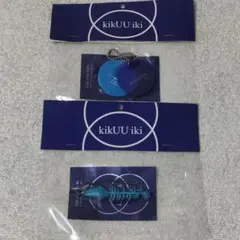 サカナクション　グッズ3点 サカナクション グッズ3点 NEWS｜サカナクション公式サイト｜NF